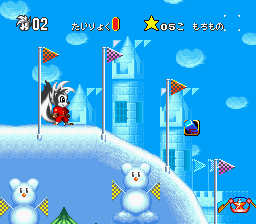 SNES COOLY SKUNK