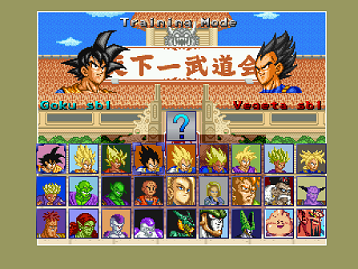 SNES DRAGON BALL Z: Super Butoden