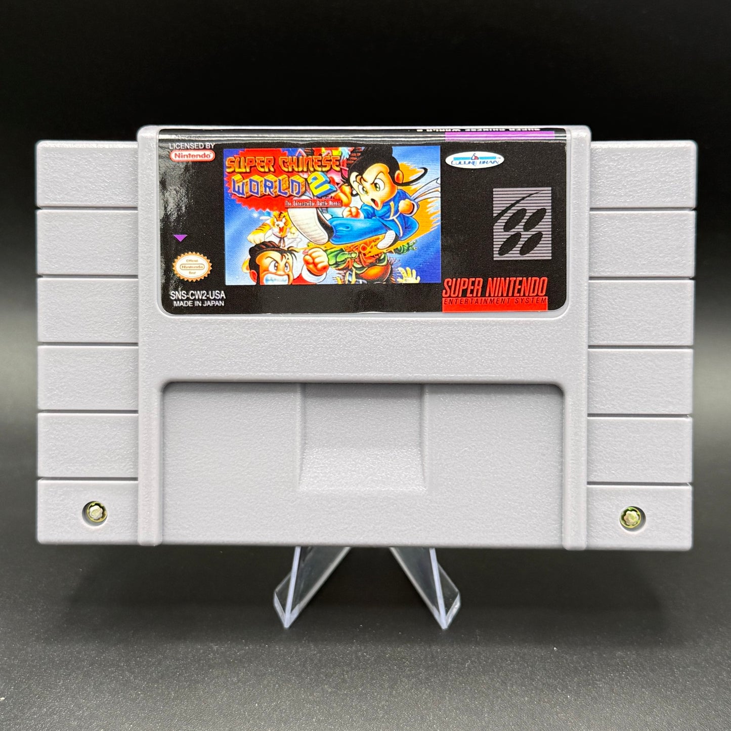 SNES SUPER CHINESE WORLD 2