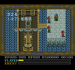 SNES Y's IV: MASK of the SUN
