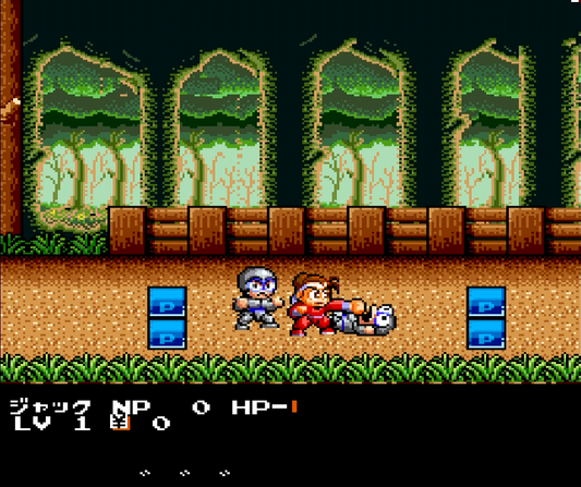 SNES SUPER CHINESE WORLD 2